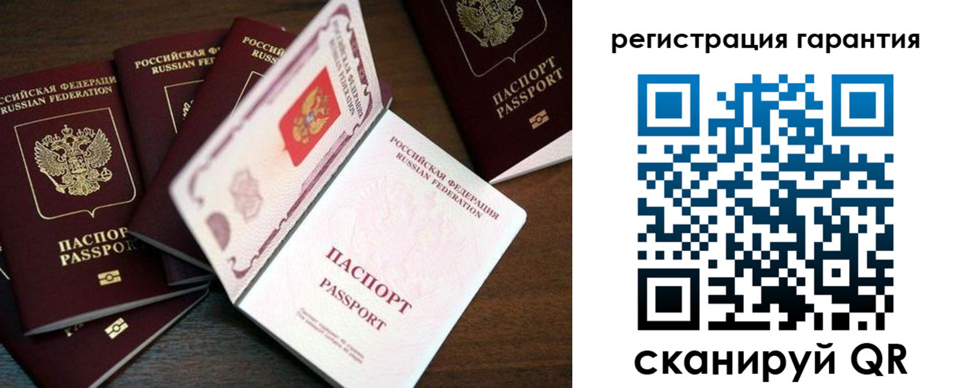 временная регистрация в квартире в Тосно
