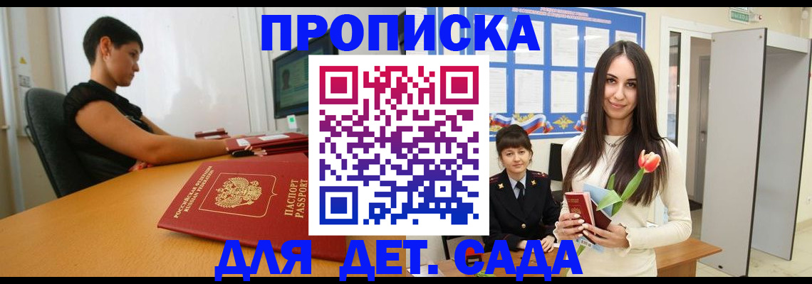 найти адрес прописки в Тосно